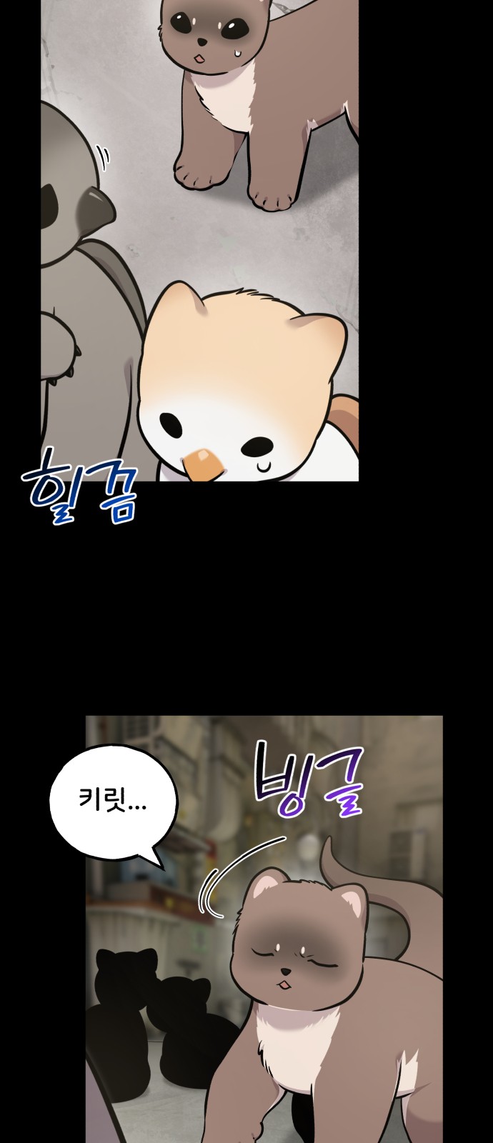 4 페이지
