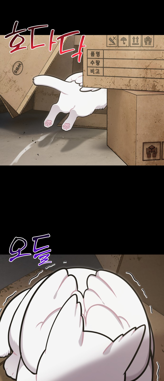 50 페이지