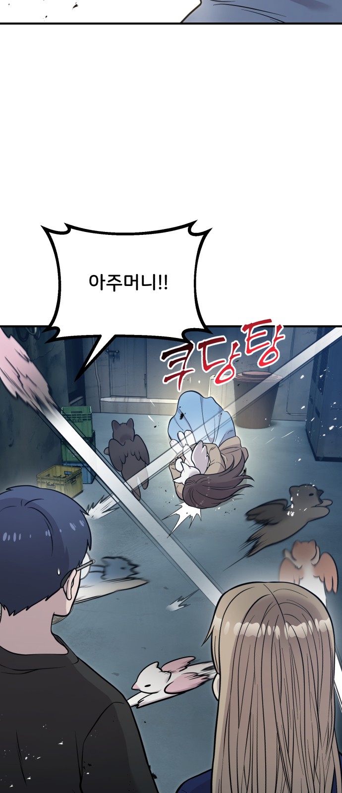64 페이지