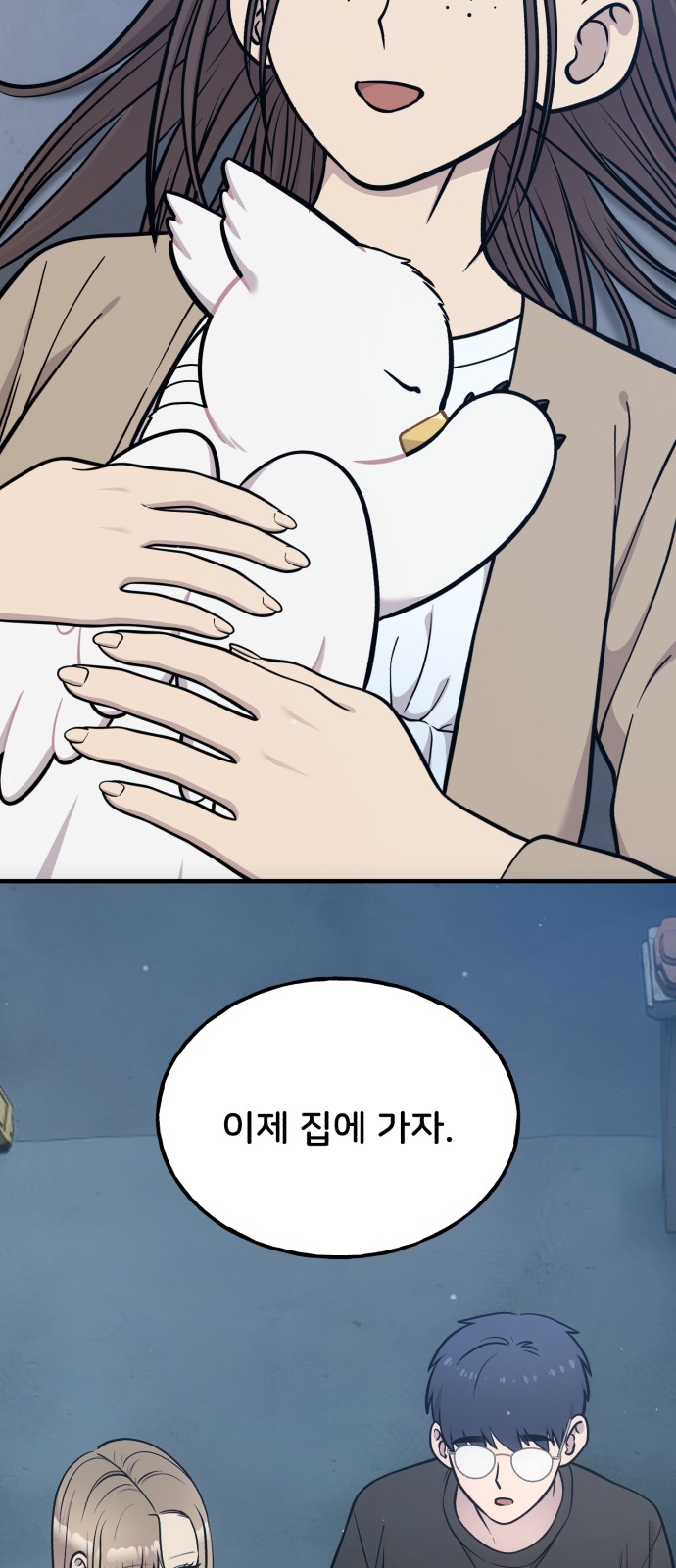 70 페이지