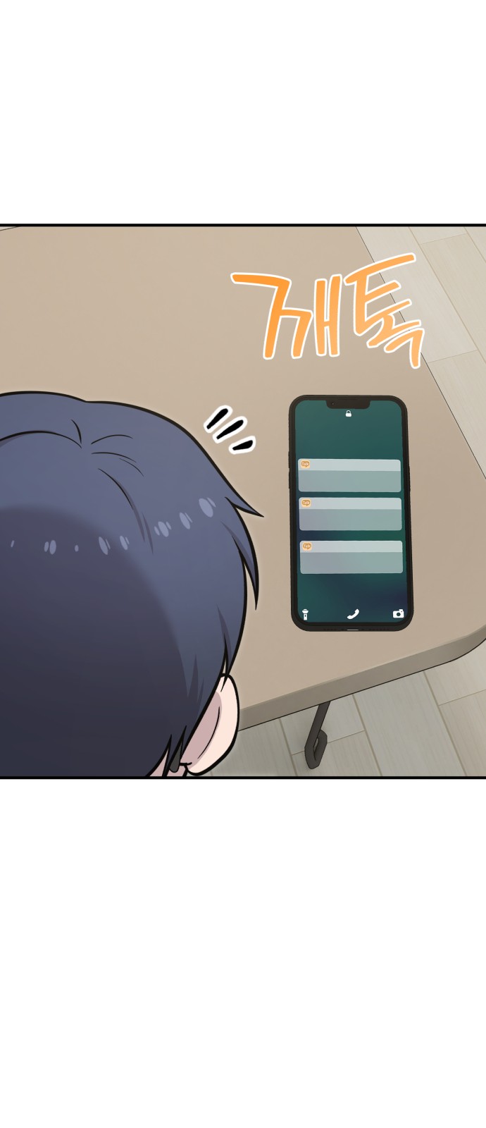 77 페이지