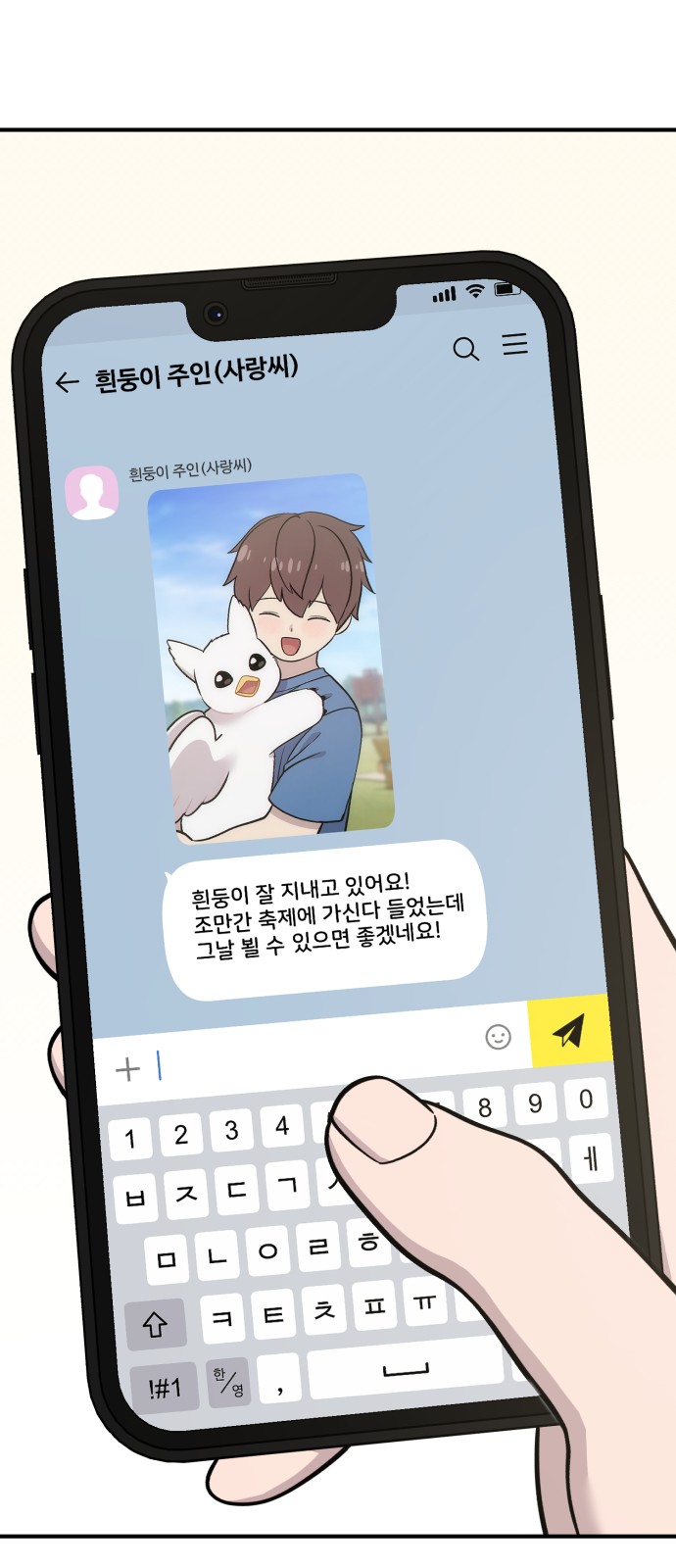 78 페이지