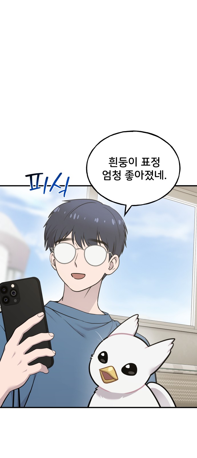 80 페이지