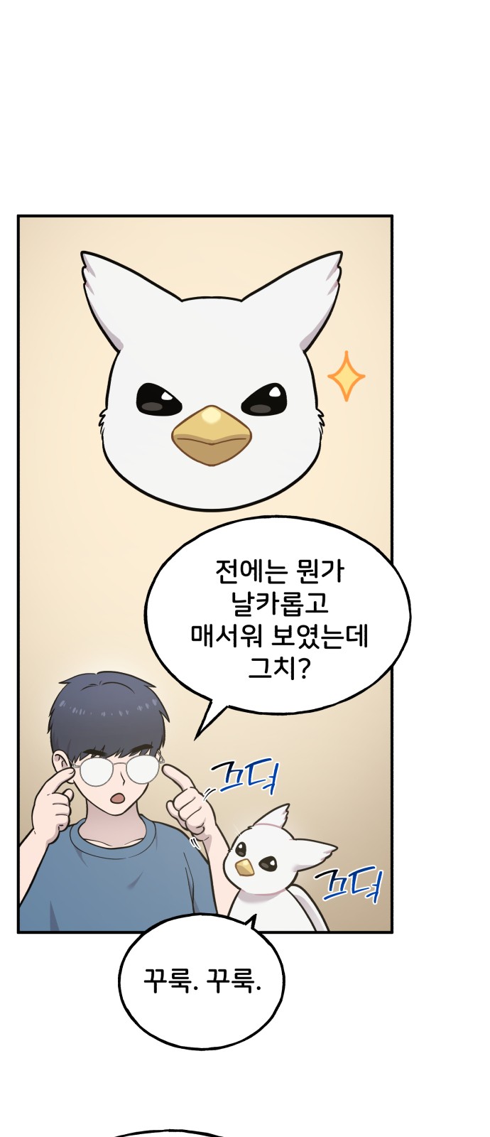 81 페이지
