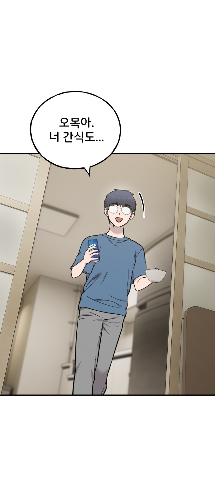 83 페이지