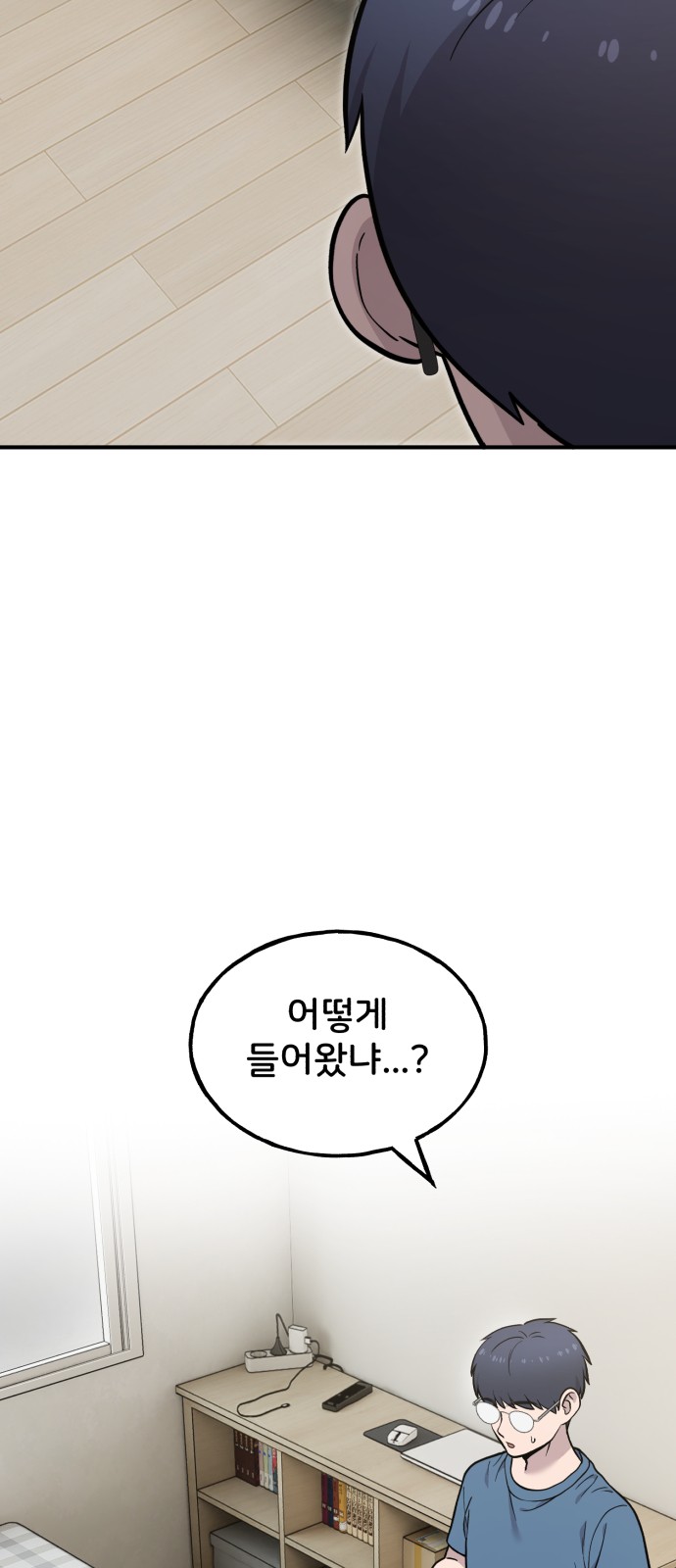 85 페이지