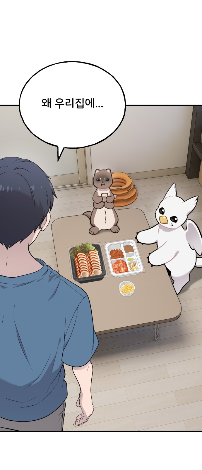 1 페이지