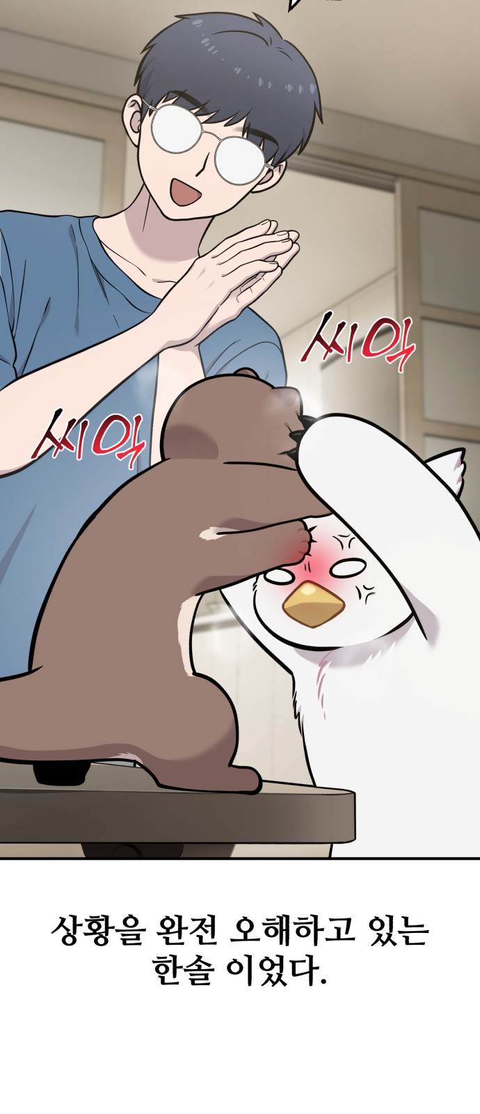 20 페이지