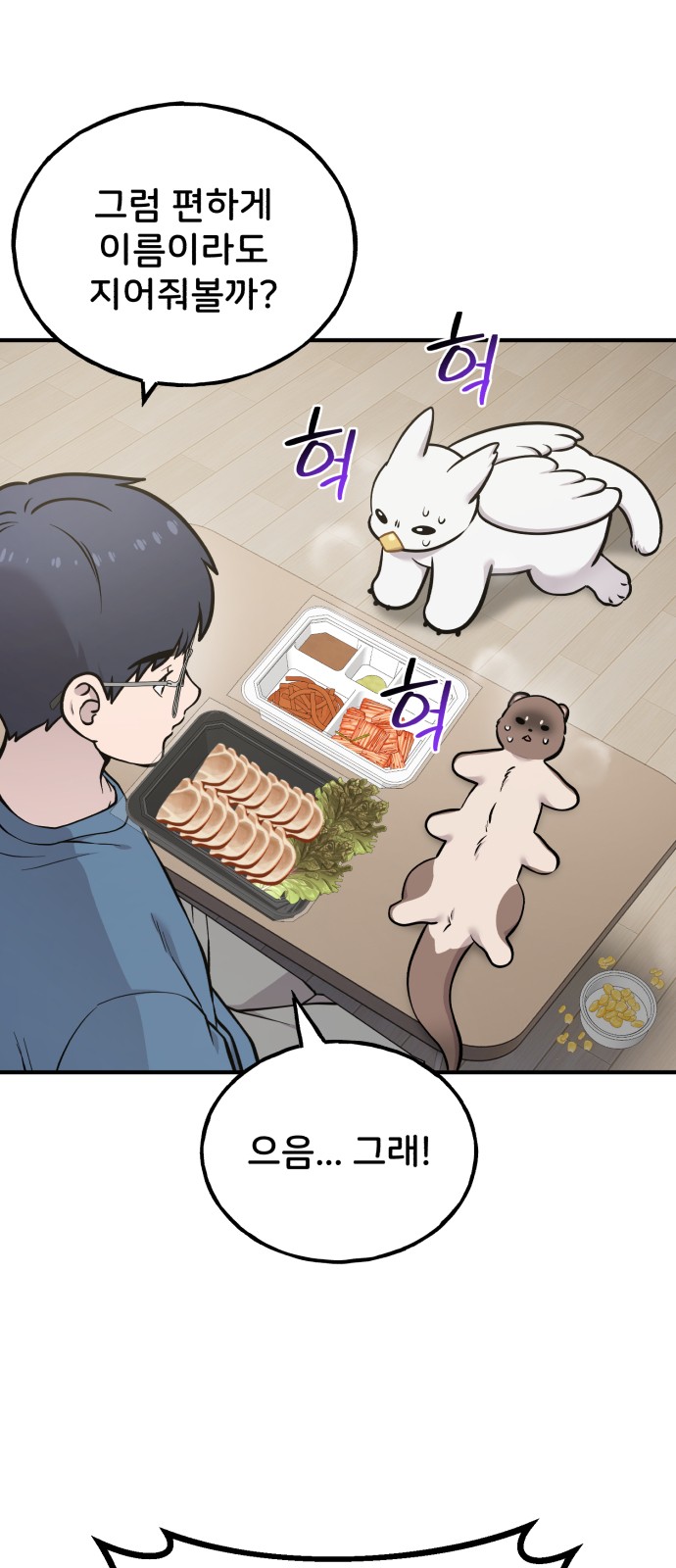 21 페이지