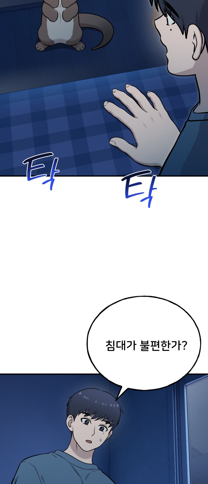 27 페이지