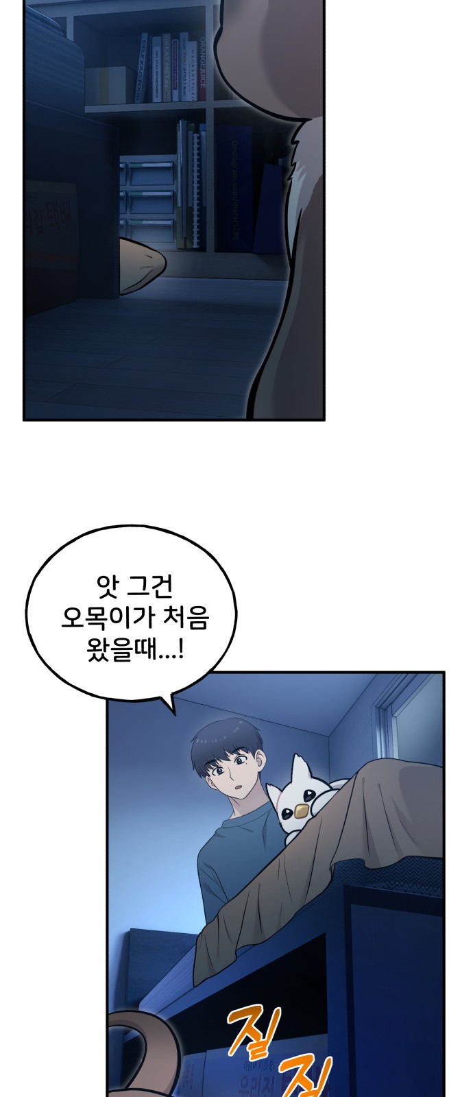 29 페이지