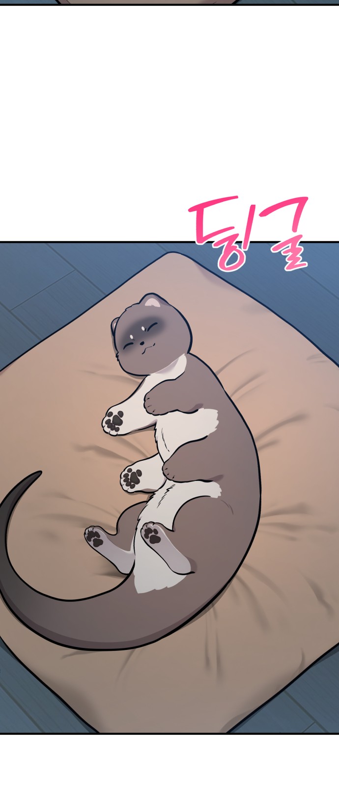 31 페이지