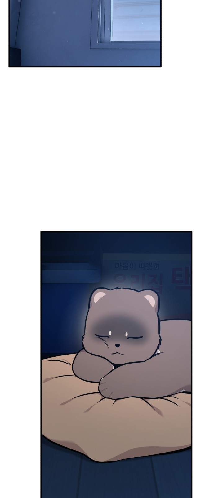 37 페이지