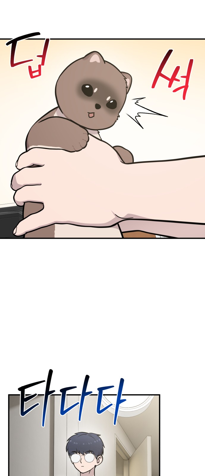 4 페이지