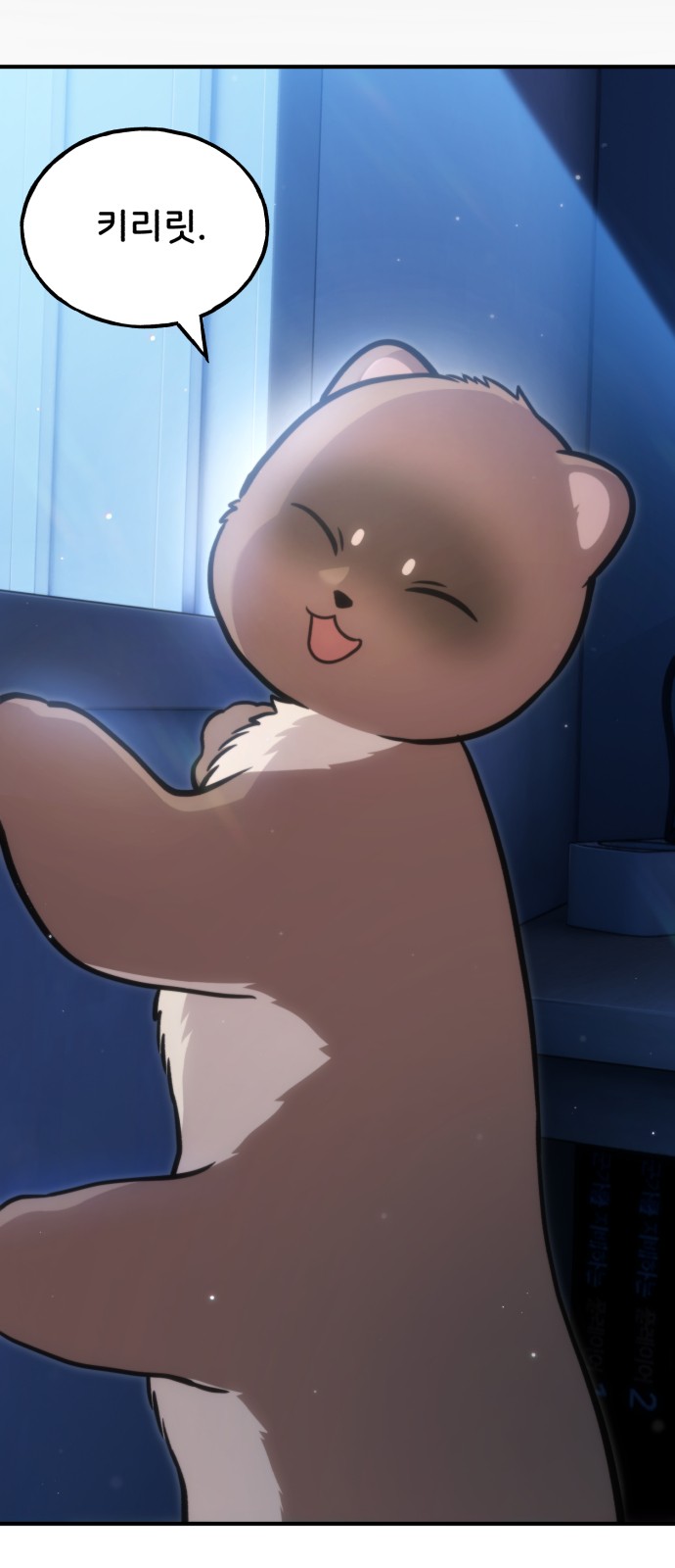 47 페이지