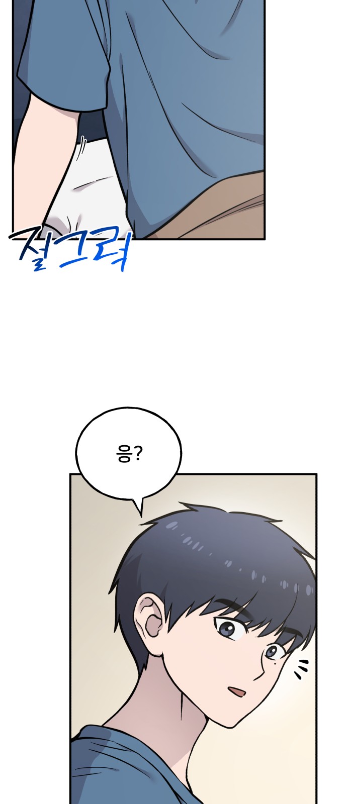 52 페이지