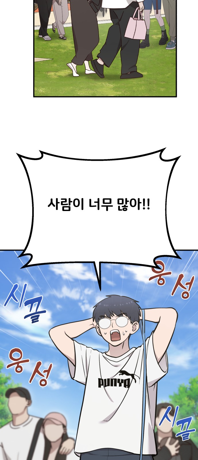 59 페이지