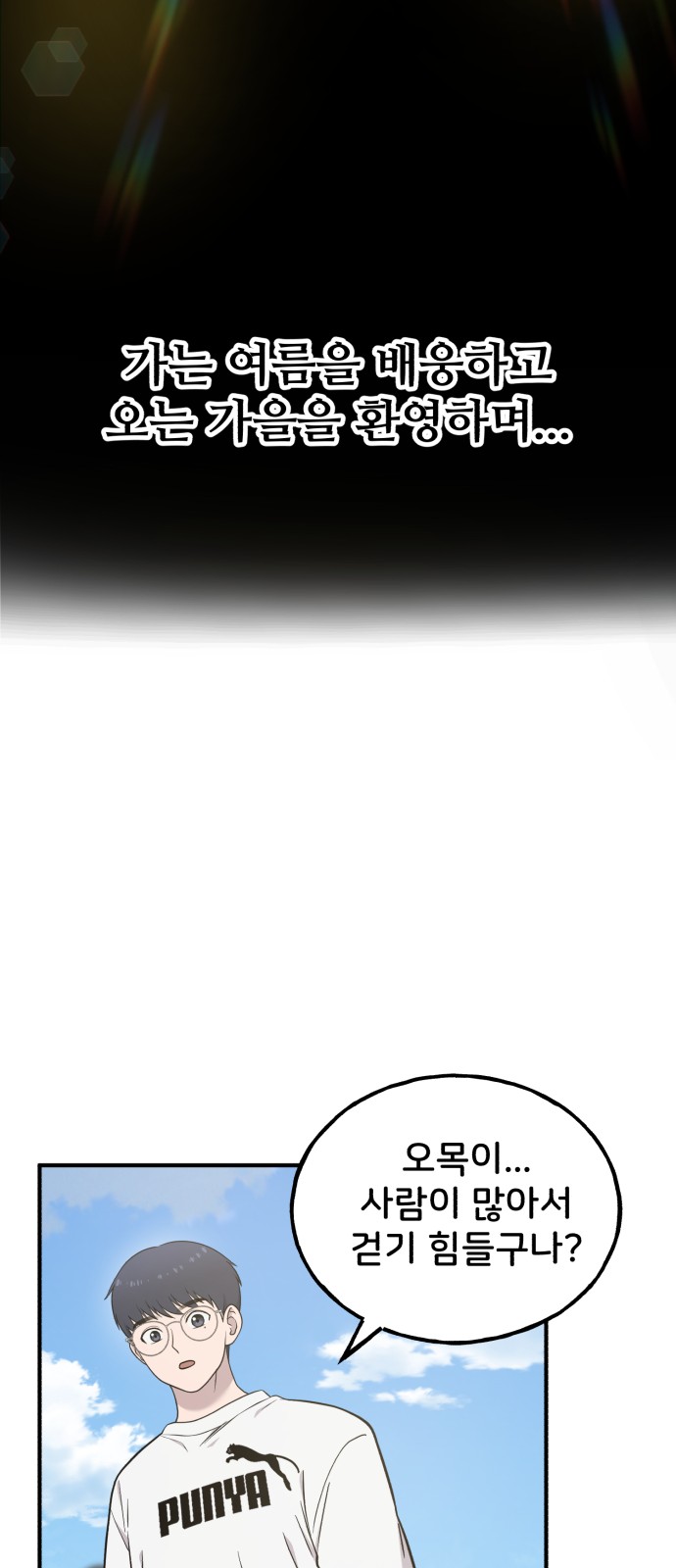 65 페이지