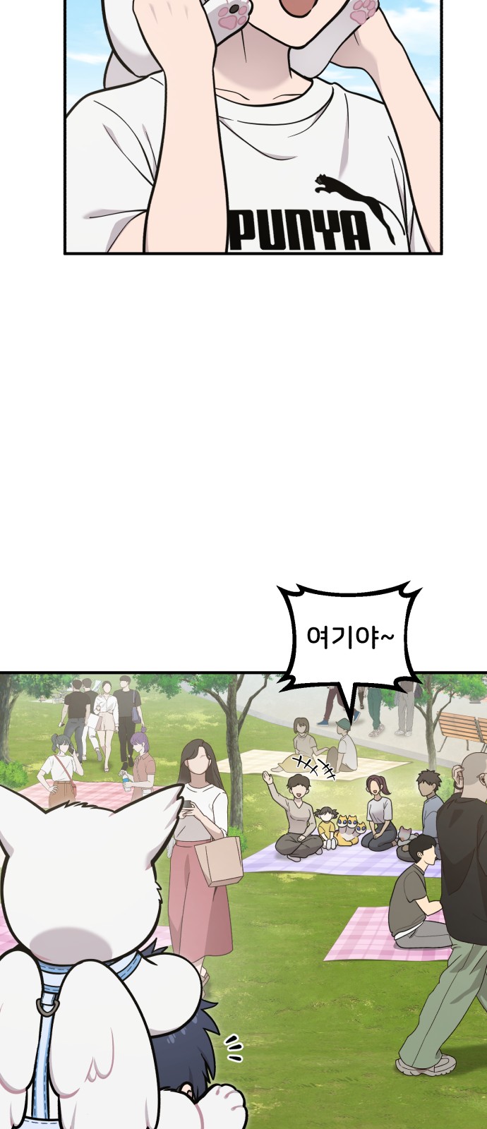 67 페이지