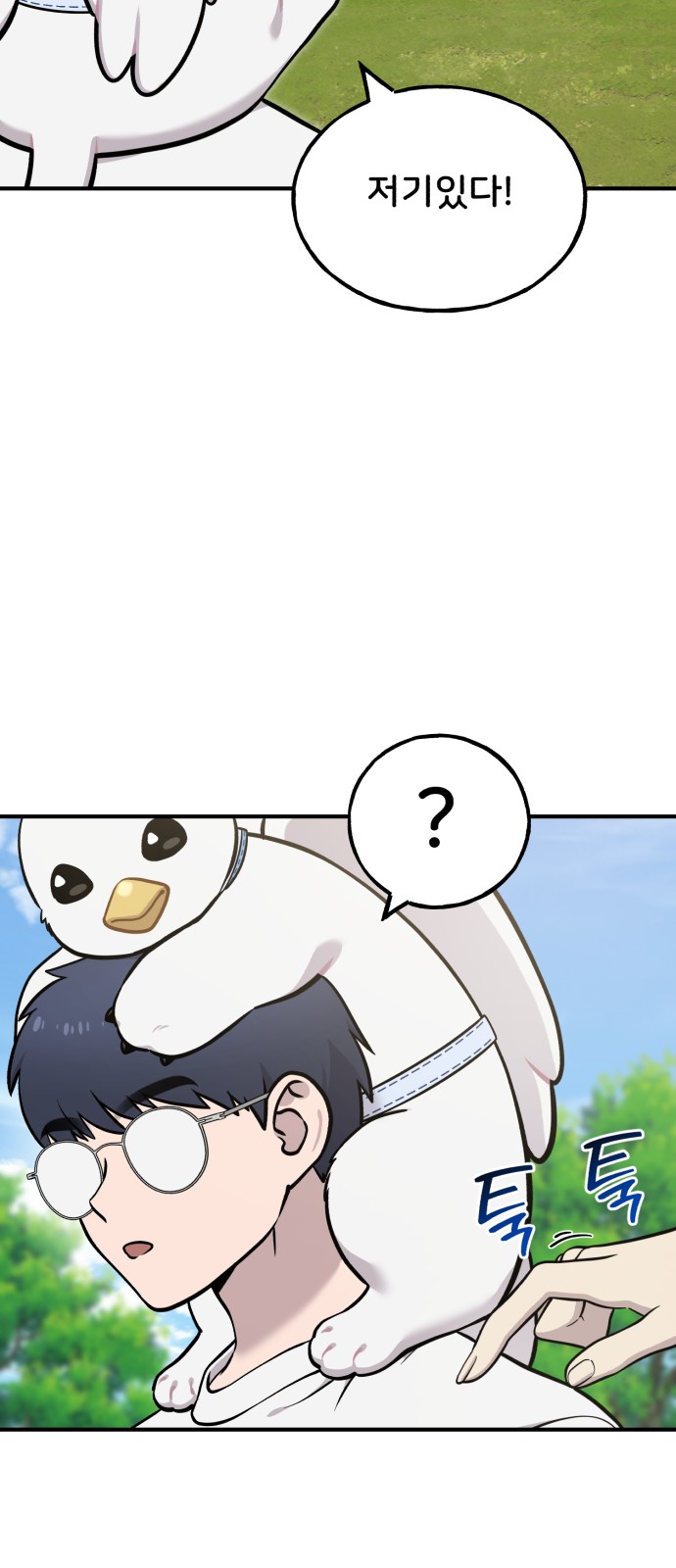 68 페이지