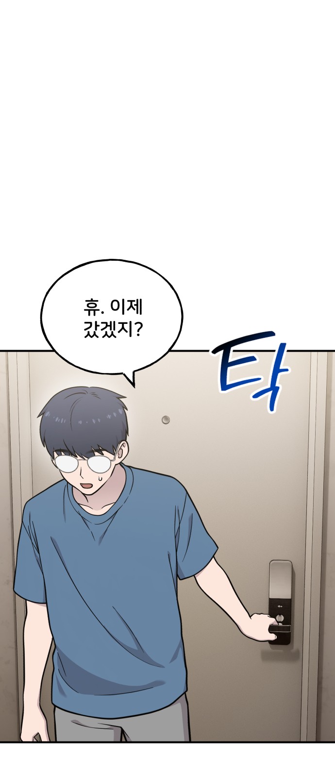 8 페이지