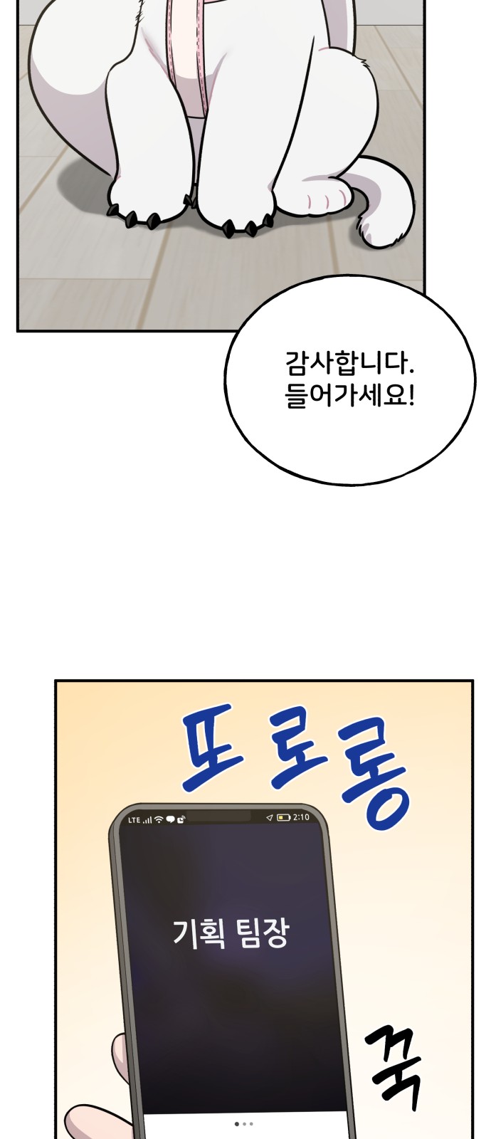 2 페이지