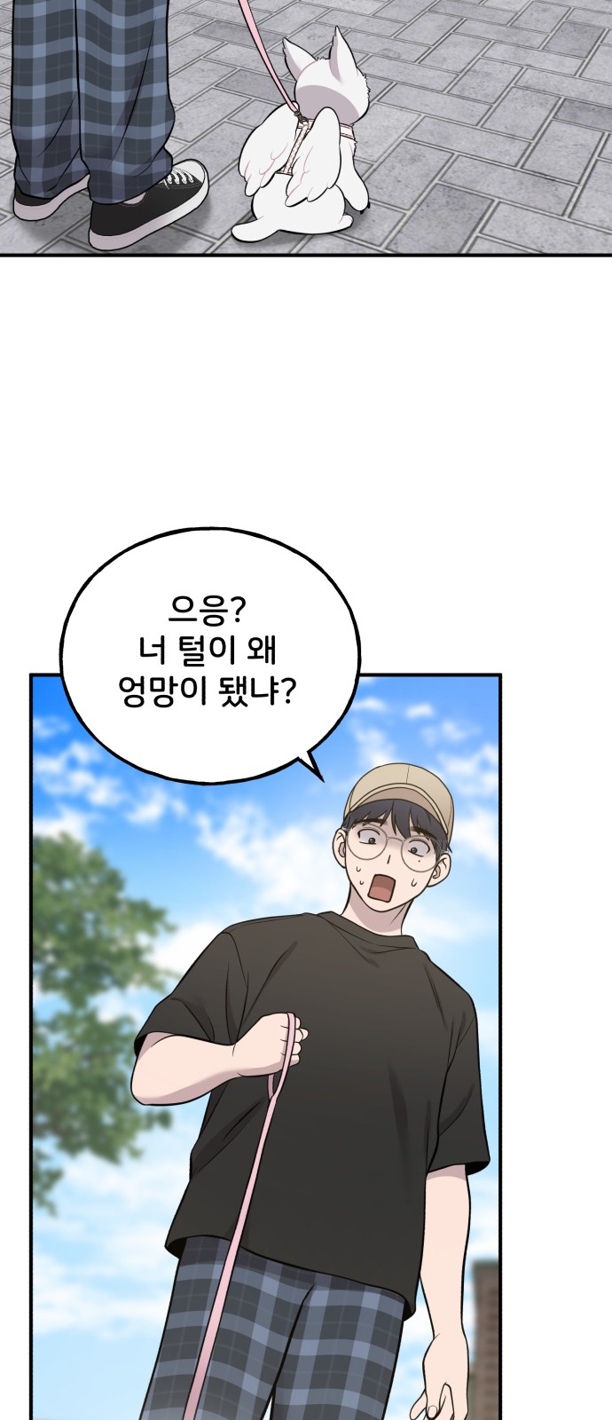 34 페이지