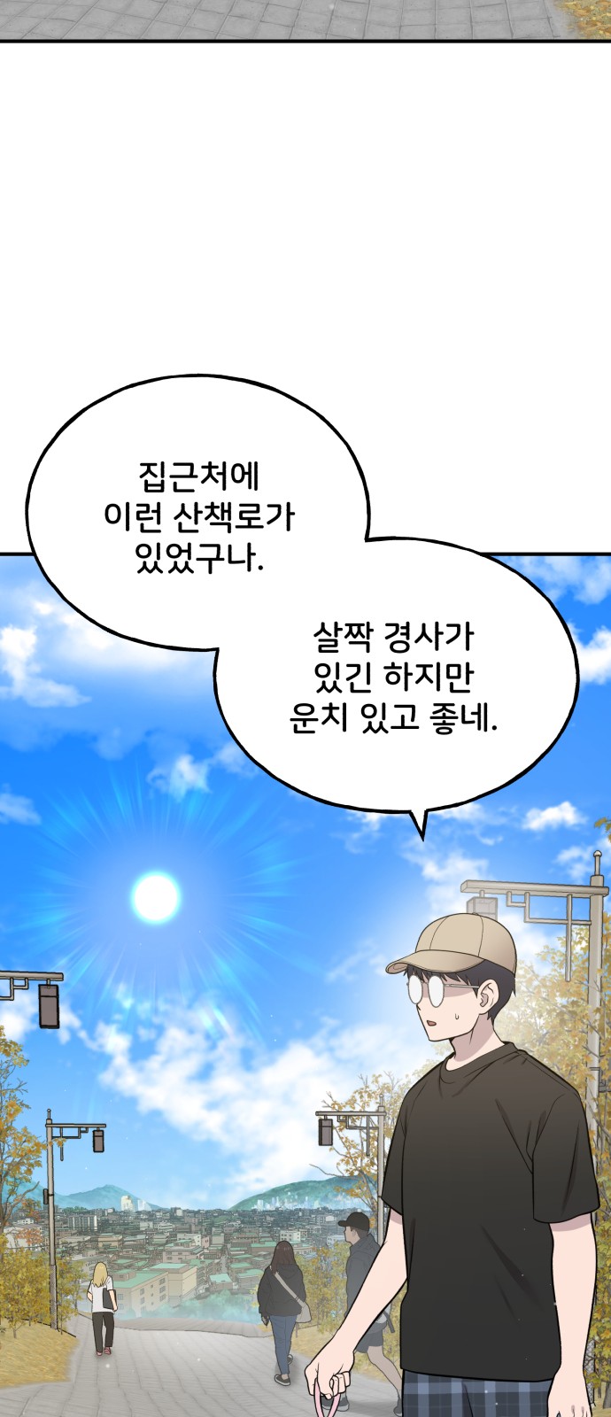 38 페이지