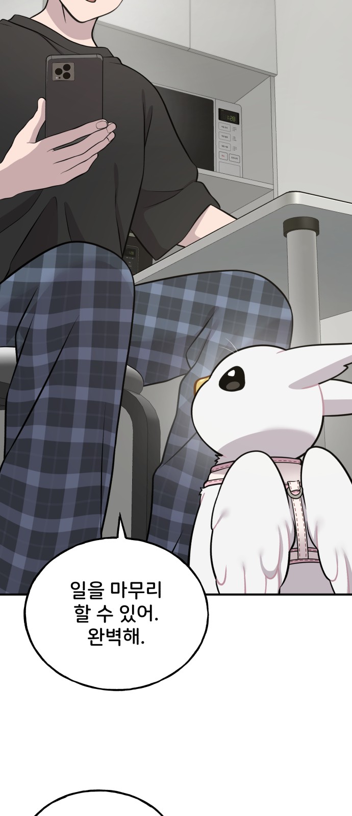 4 페이지