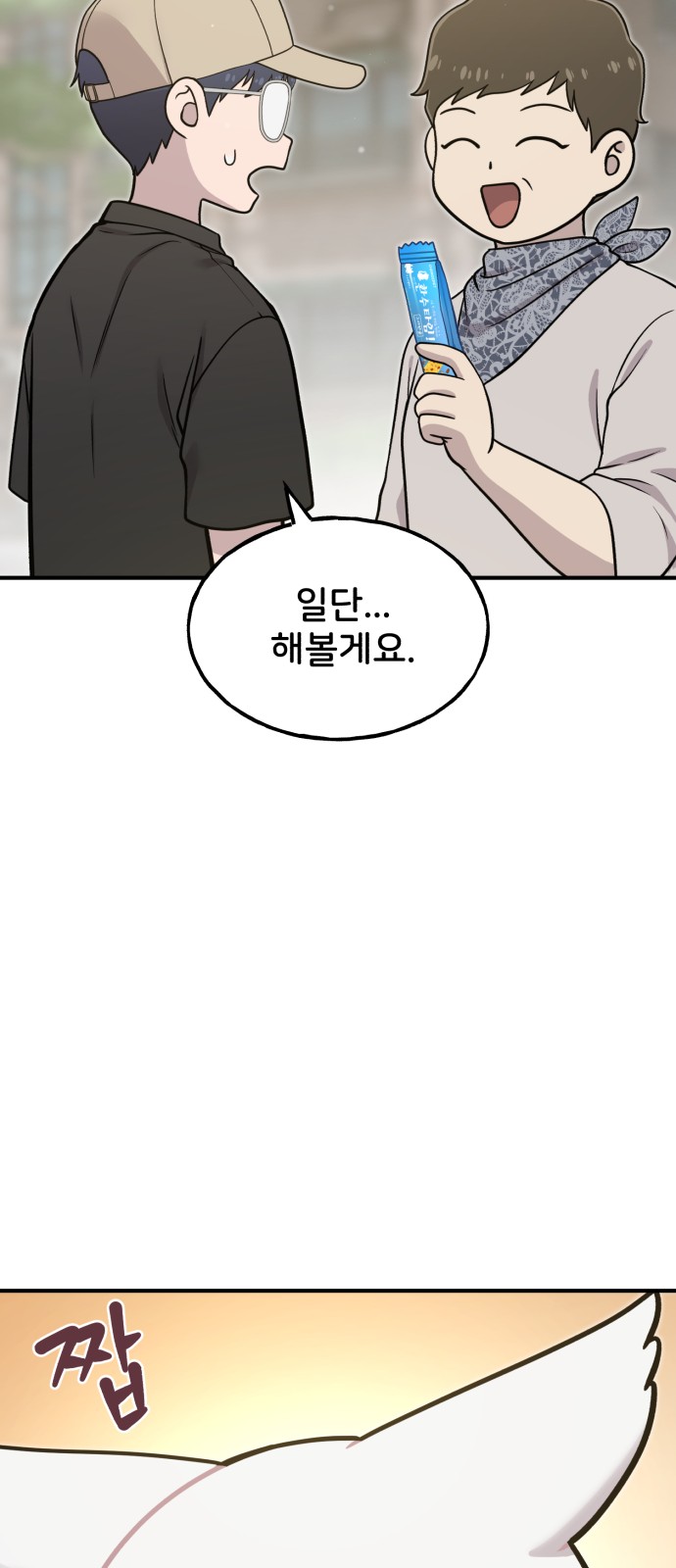 52 페이지