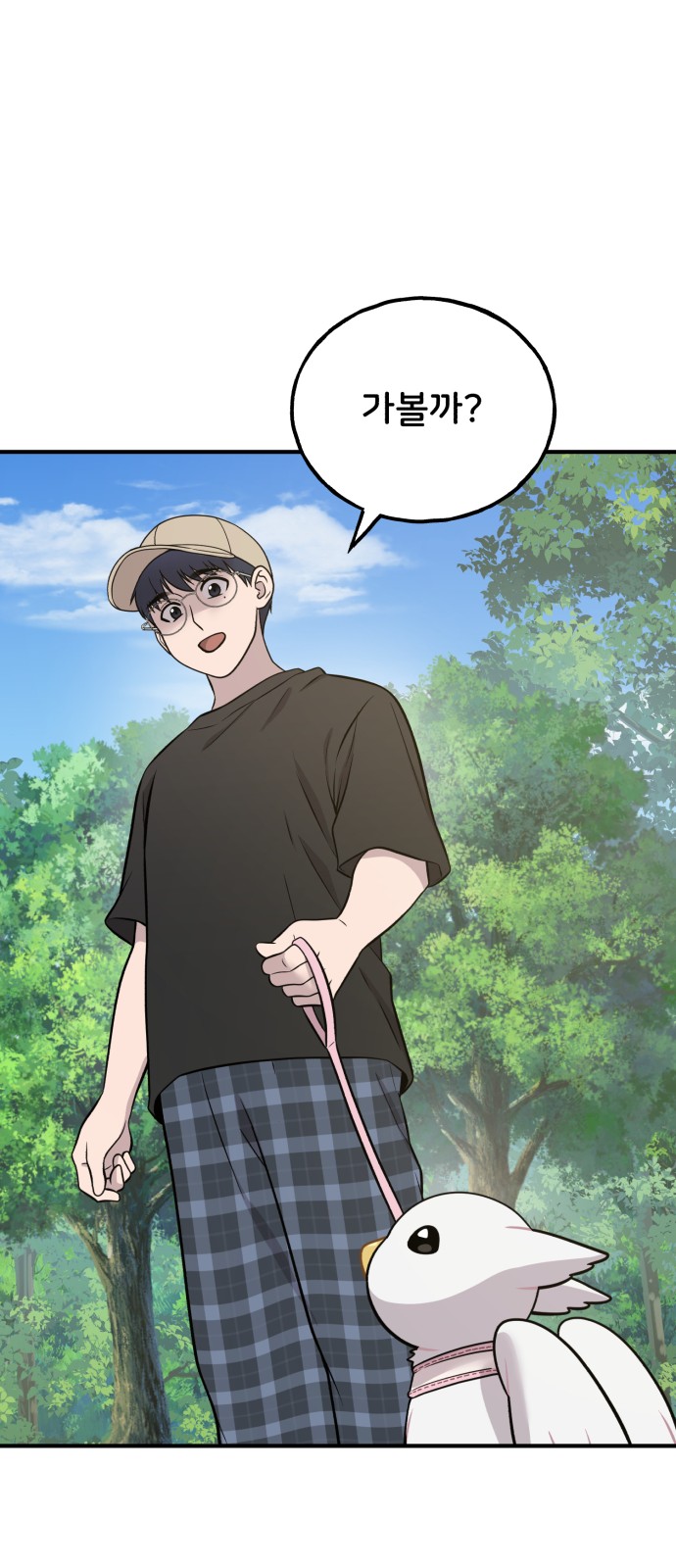 57 페이지