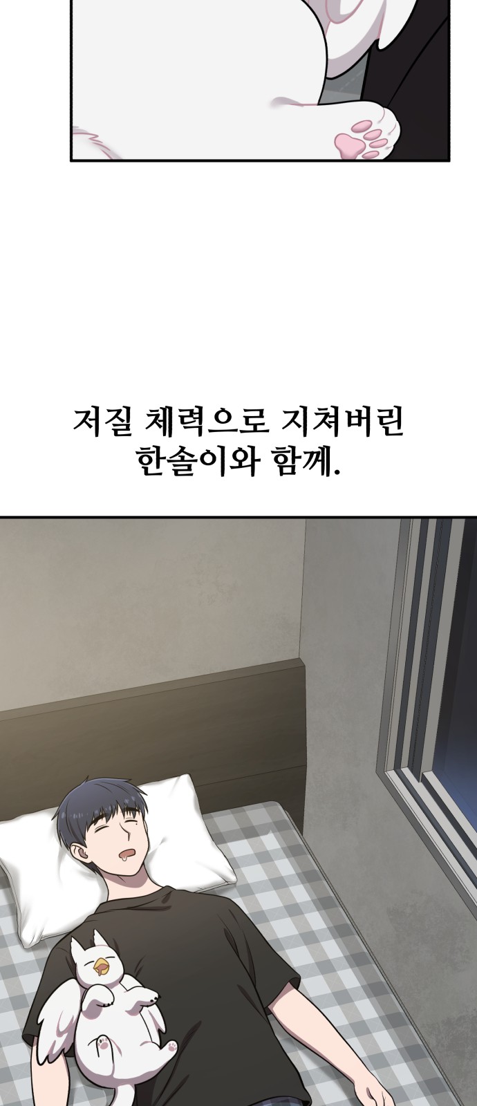 82 페이지