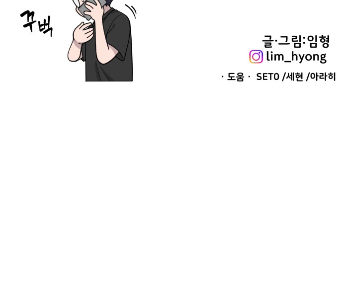 84 페이지