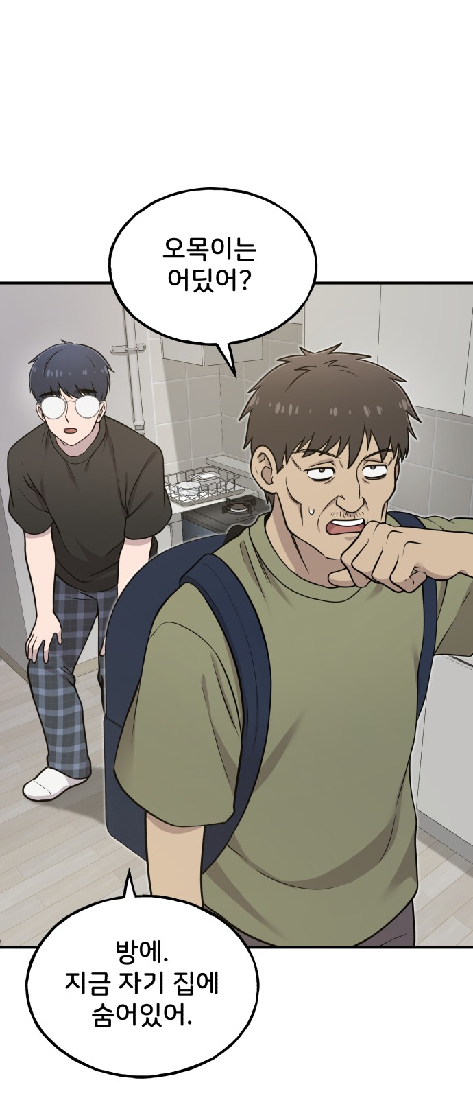 24 페이지