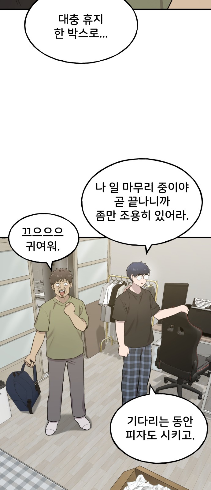 26 페이지