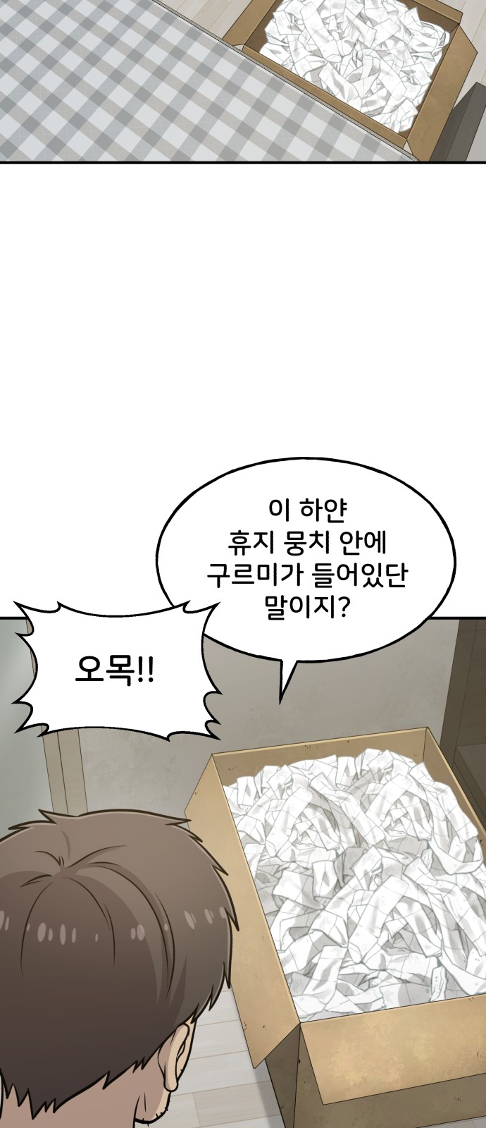 27 페이지