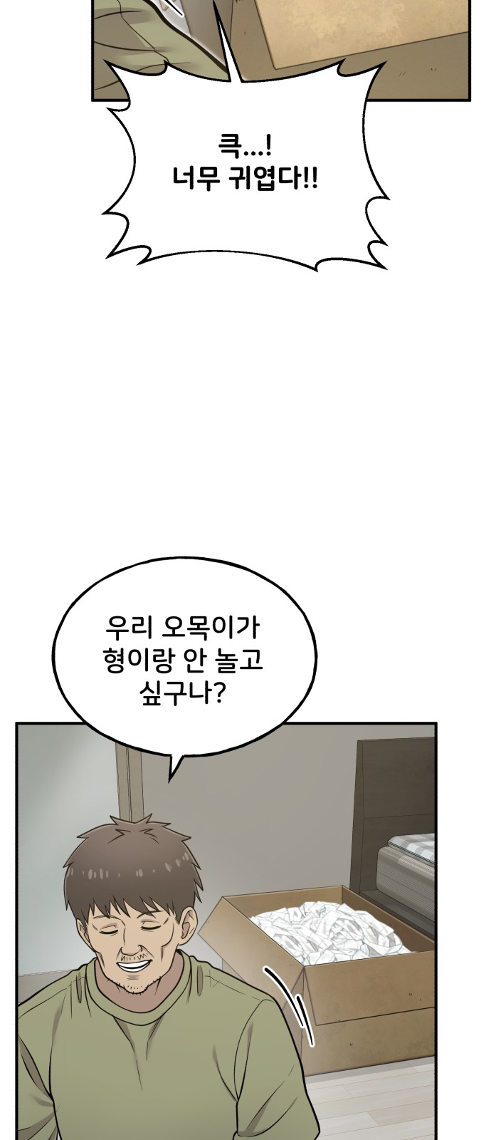 31 페이지