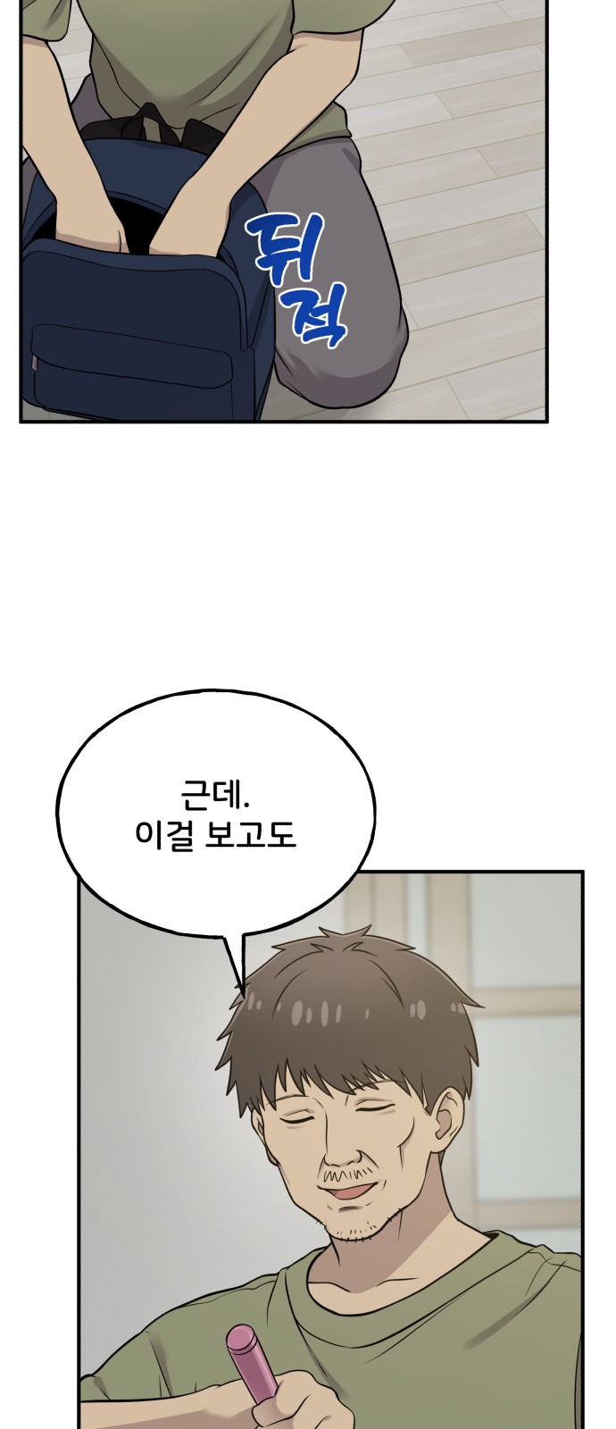 32 페이지