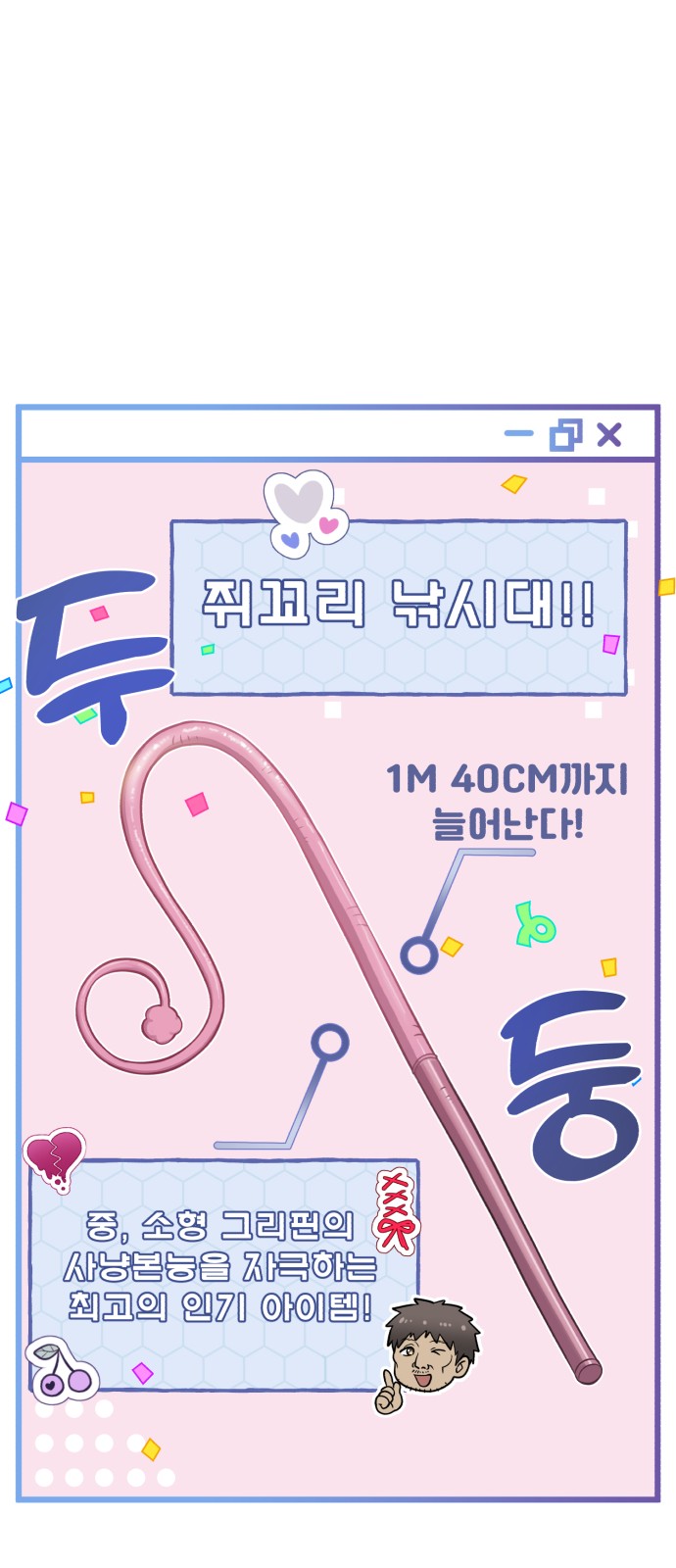 35 페이지