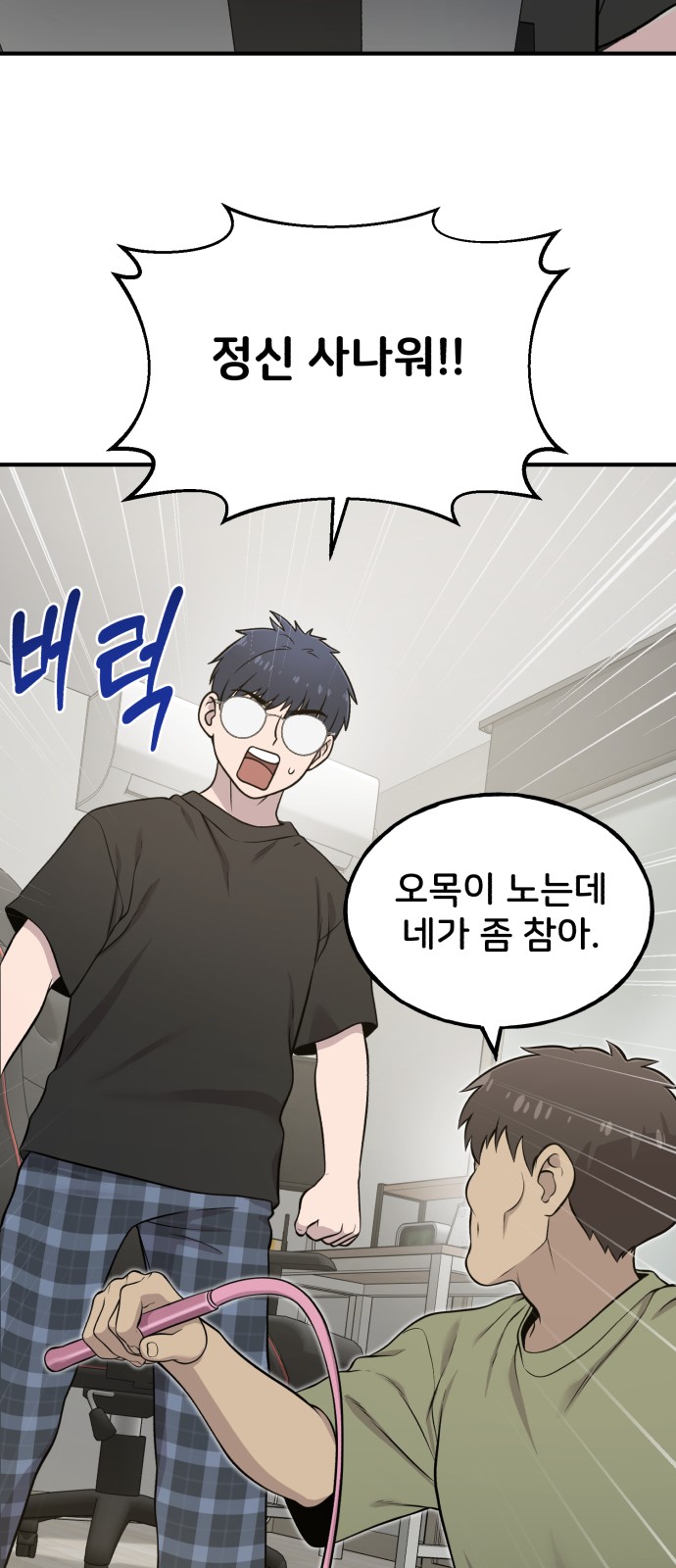 43 페이지