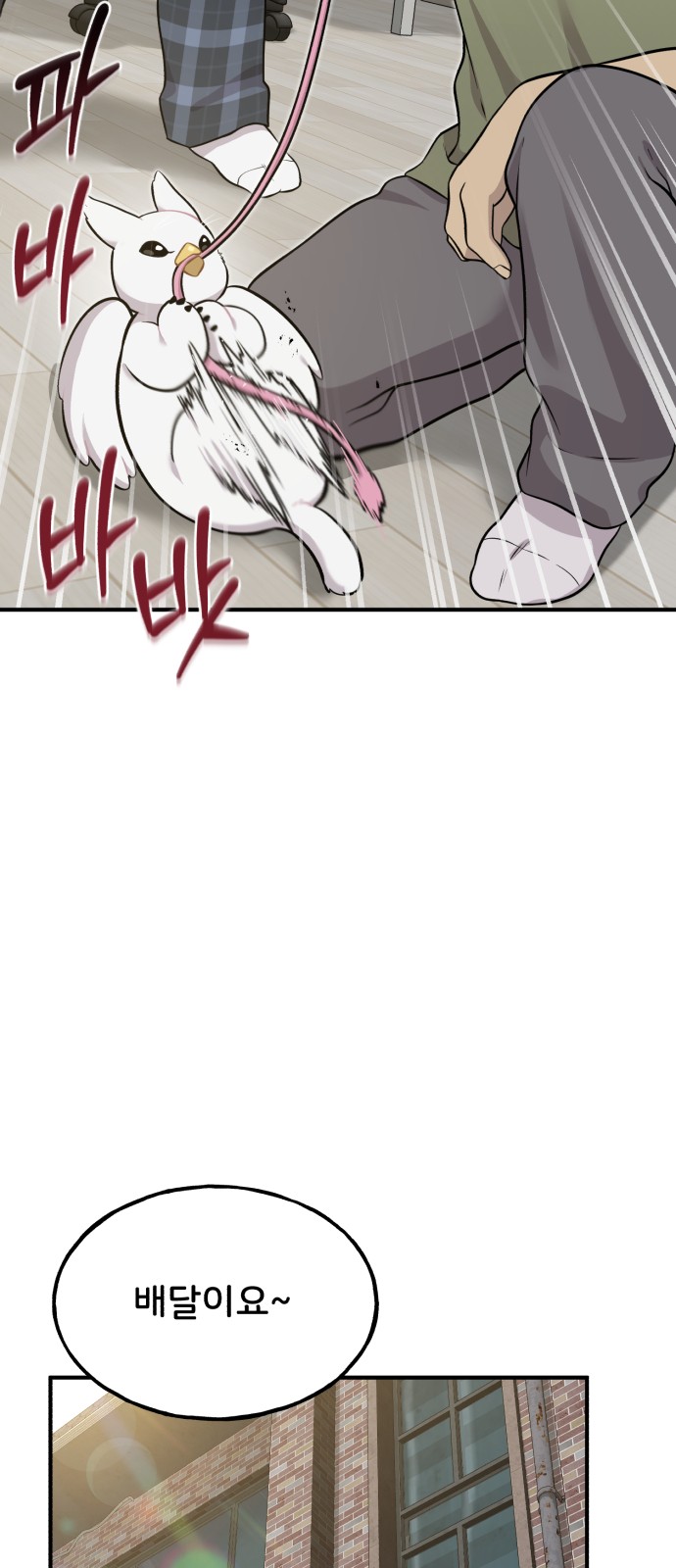 44 페이지