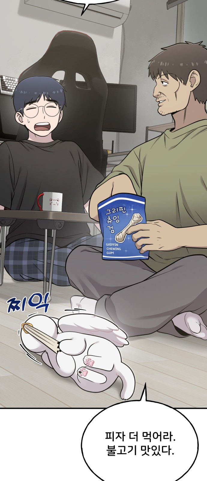 48 페이지