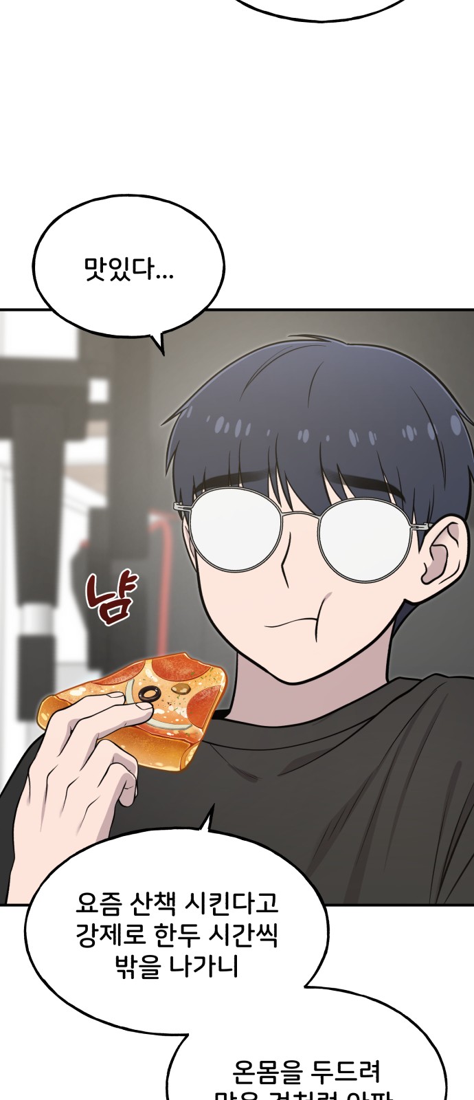 49 페이지
