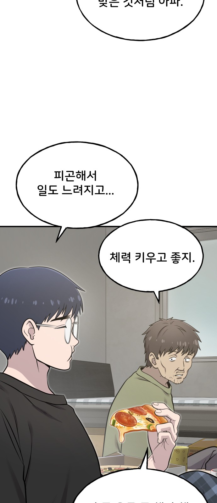 50 페이지