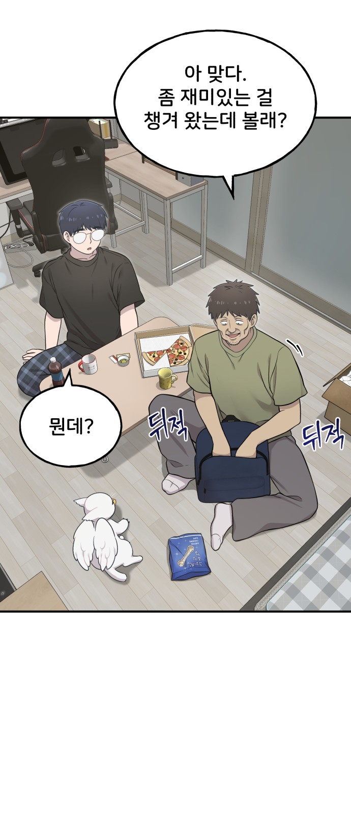 55 페이지