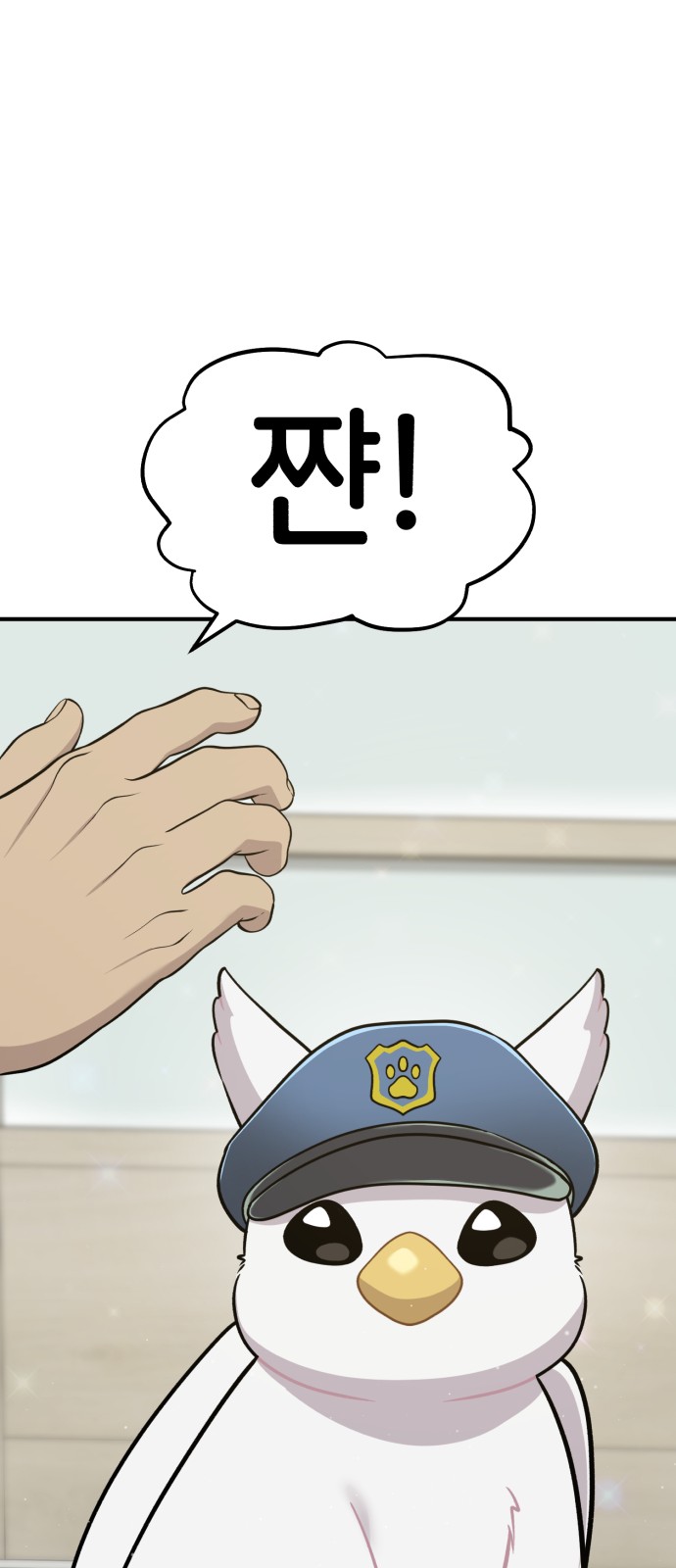 57 페이지