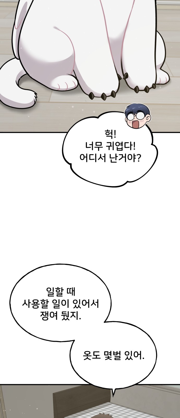 58 페이지