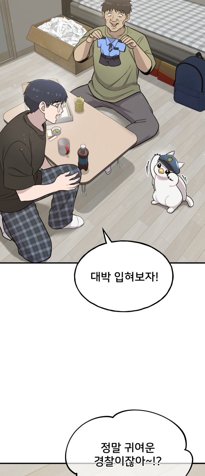 59 페이지