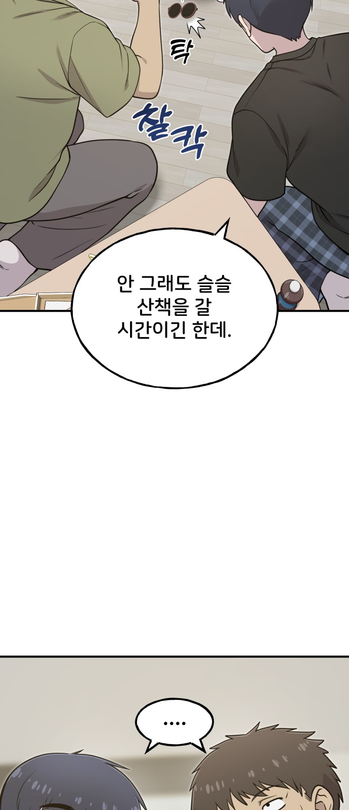64 페이지