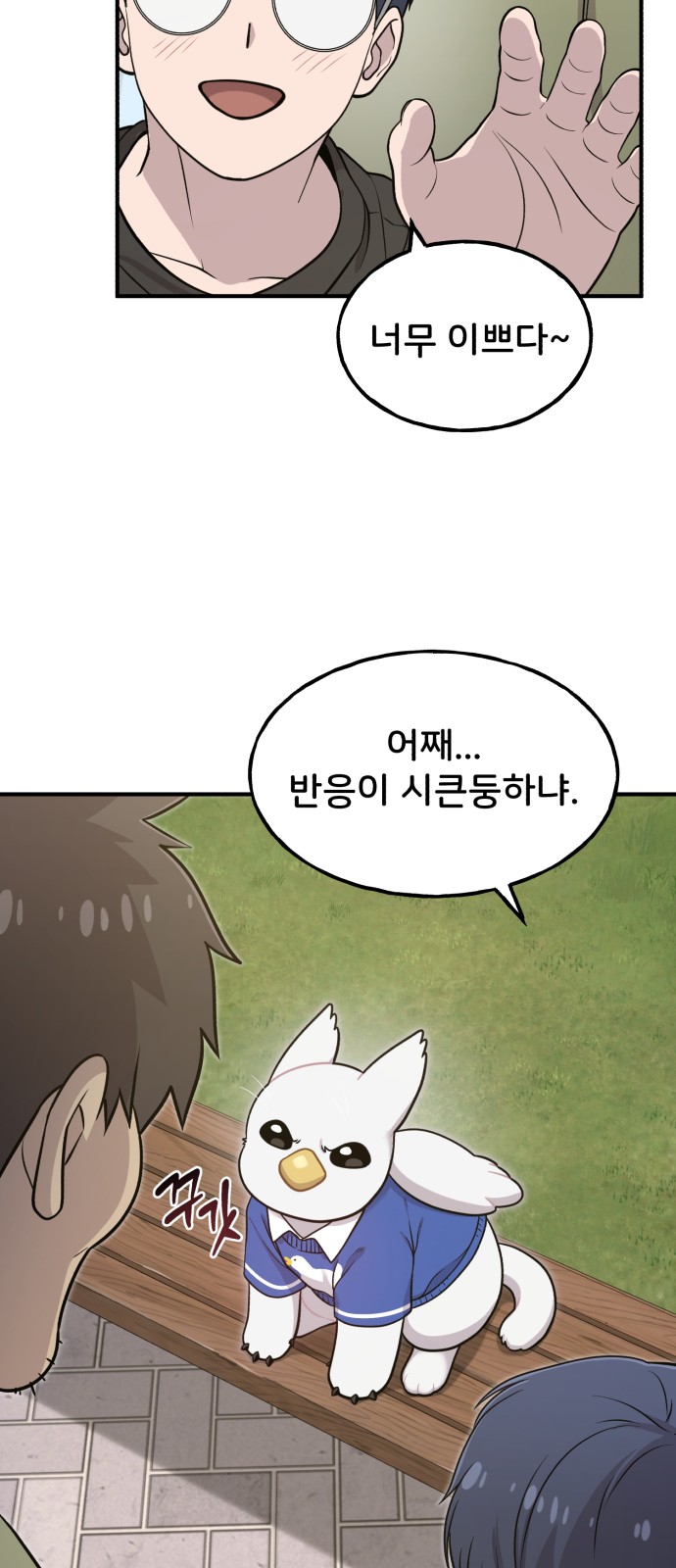 67 페이지